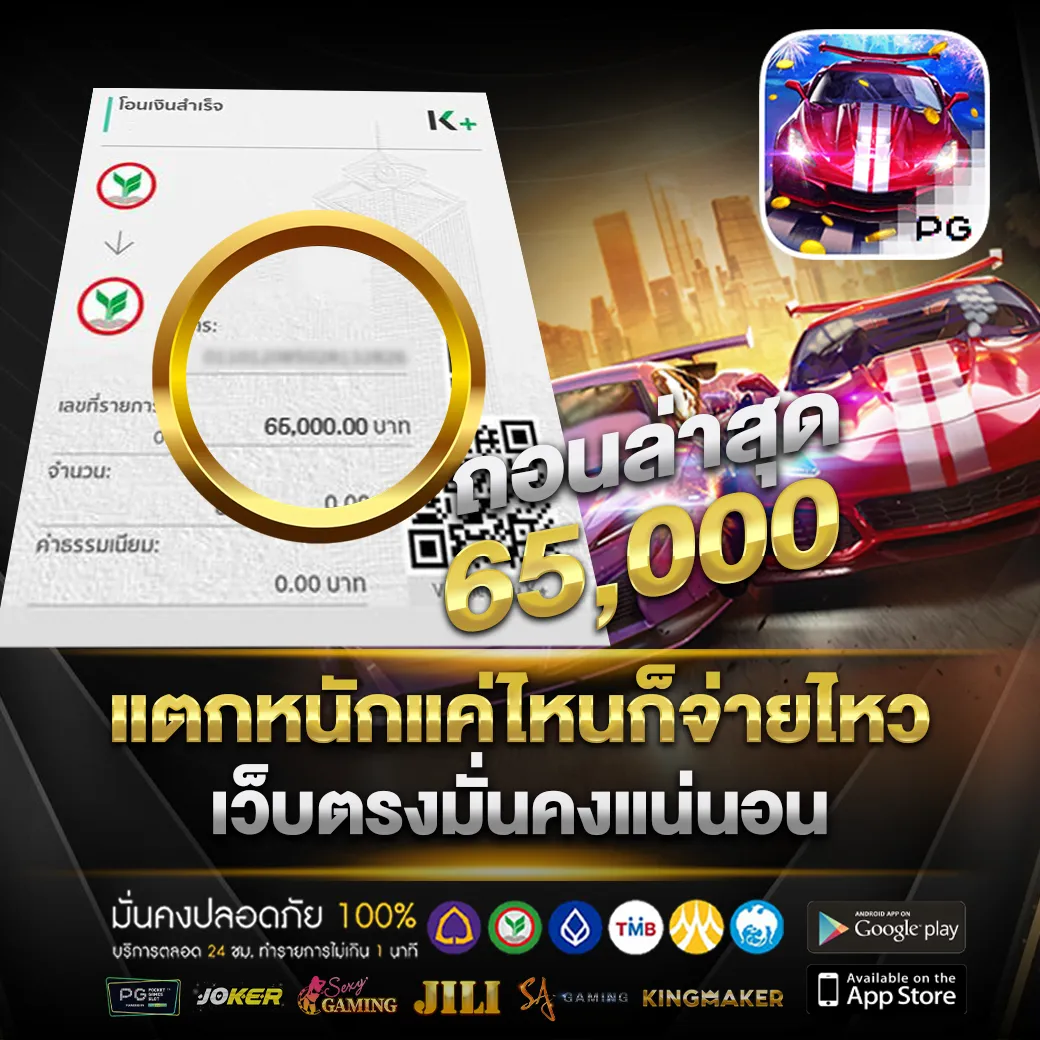 รีวิว ถอนเงิน ufabet